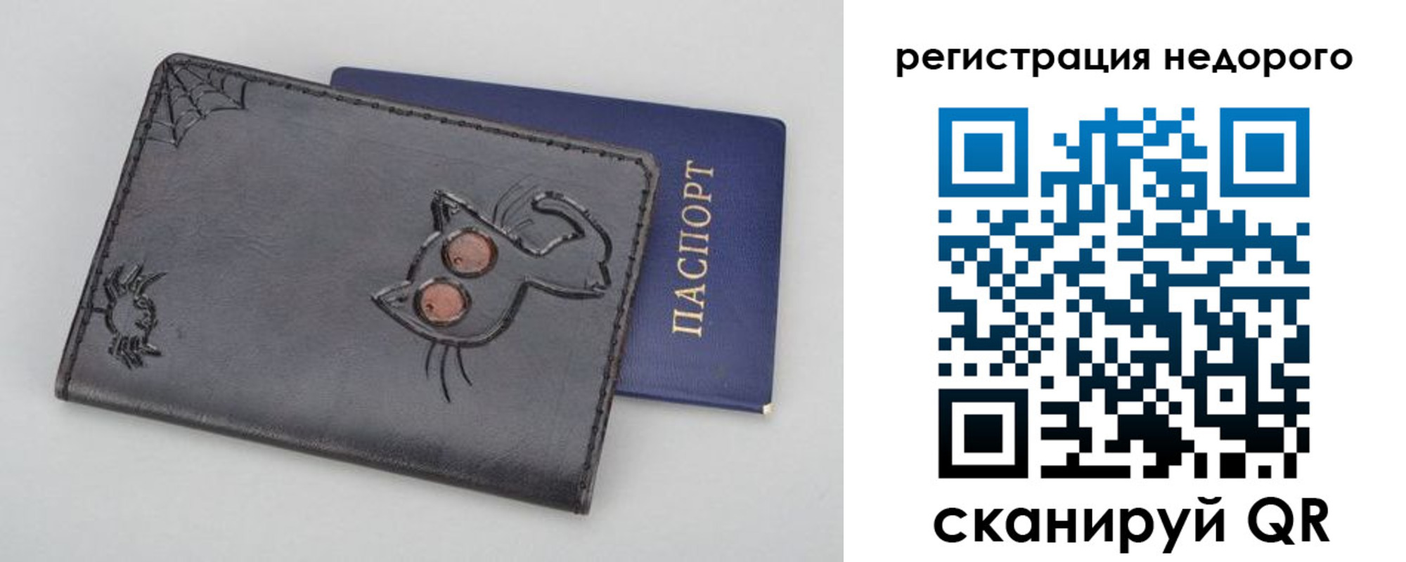 прописка от собственника в Шагонаре
