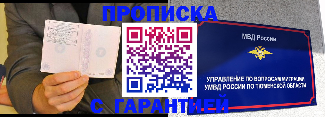 найти адрес прописки в Шагонаре